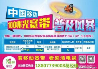 不限量流量套餐来啦 ，让你摆脱WIFI - 桂林28生活网 www.28life.net