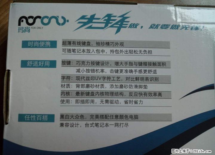 CPU显卡键盘一些经典电脑配件，新旧都有，快来看看！ 加入收藏 - 电脑整机 - 电脑网络 - 桂林分类信息 - 桂林28生活网 www.28life.net