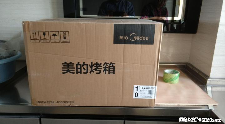全新未开封的美的电烤炉 - 其它 - 家用电器 - 桂林分类信息 - 桂林28生活网 www.28life.net