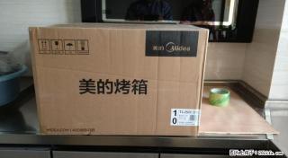 全新未开封的美的电烤炉 - 桂林28生活网 www.28life.net