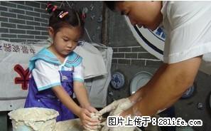 陶艺 陶吧  转让拉胚机 - 桂林28生活网 www.28life.net