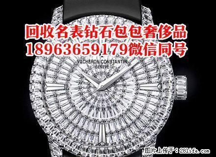 桂林二手手表能卖几折？桂林手表几折回收- 桂林回收手表 - 其它 - 服装服饰 - 桂林分类信息 - 桂林28生活网 www.28life.net