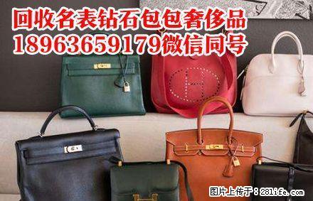 桂林二手手表回收桂林长期回收名表 - 其它 - 服装服饰 - 桂林分类信息 - 桂林28生活网 www.28life.net