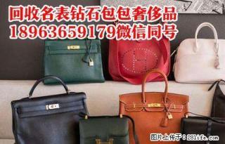 桂林二手手表回收桂林长期回收名表 - 桂林28生活网 www.28life.net