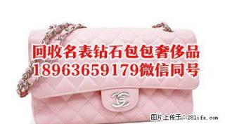 桂林手表回收|桂林二手手表买卖网 - 桂林28生活网 www.28life.net