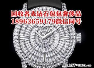 桂林二手名表回收,桂林罗西尼手表回收 - 桂林28生活网 www.28life.net