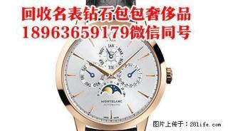 桂林手表回收,桂林手表回收商,桂林手表回收商家出价表 - 桂林28生活网 www.28life.net