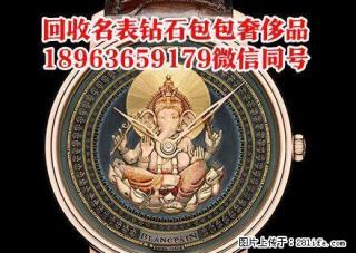 桂林上门回收万国手表/iwc名表回收开启模式 桂林手表回收 - 桂林28生活网 www.28life.net