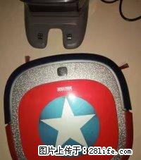 真空追能吸尘器·-美国队长之盾，全新，原价1200，减半出600元 - 数码相机 - 数码产品 - 桂林分类信息 - 桂林28生活网 www.28life.net