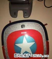 真空追能吸尘器·-美国队长之盾，全新，原价1200，减半出600元 - 桂林28生活网 www.28life.net