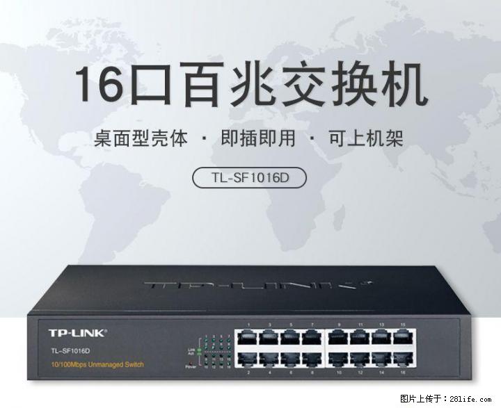 出售TP-LINK TL-SF1016D百兆二层网络交换机 - 办公设备 - 办公设备 - 桂林分类信息 - 桂林28生活网 www.28life.net