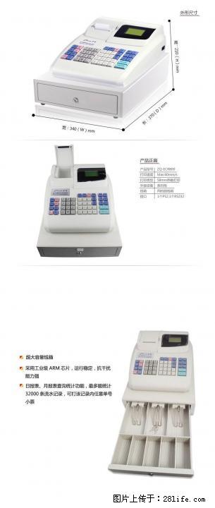 全新中崎品牌收银机收款机 - 办公设备 - 办公设备 - 桂林分类信息 - 桂林28生活网 www.28life.net