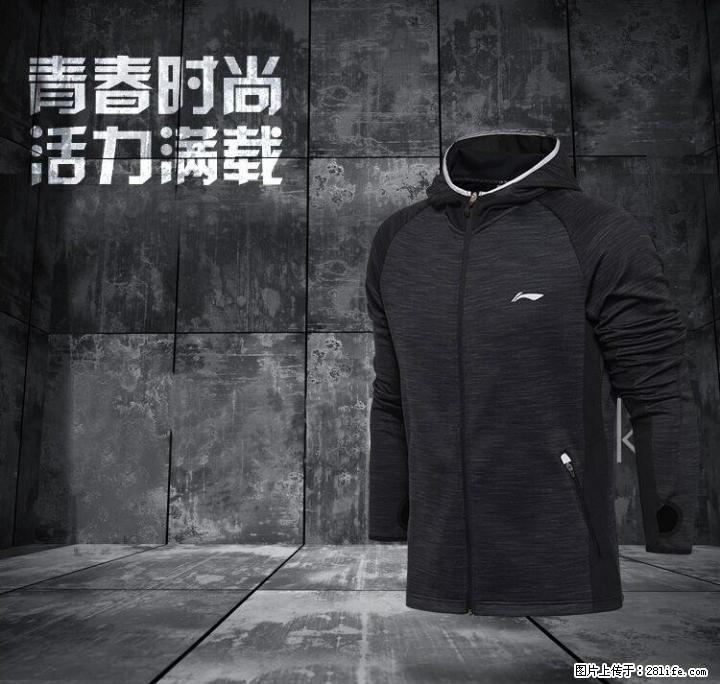 全新李宁男士2017新款跑步系列长袖保暖连帽外套修身秋季运动服 - 户外用品 - 运动休闲 - 桂林分类信息 - 桂林28生活网 www.28life.net