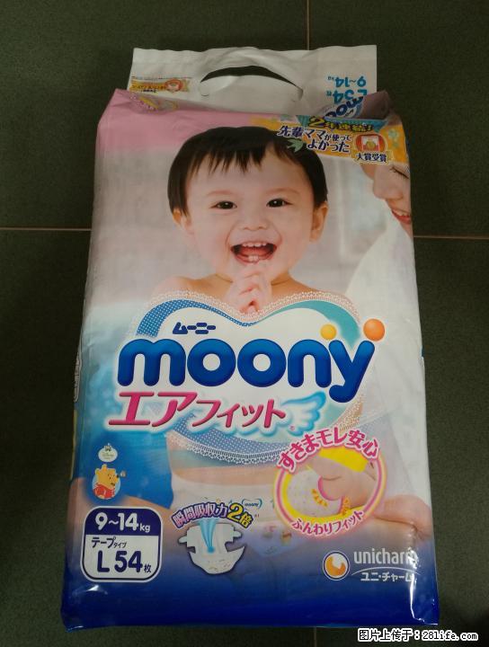 小宝宝长大了，囤货mooony纸尿片用不上了，还剩6包，打包380出售。 - 其它 - 居家生活 - 桂林分类信息 - 桂林28生活网 www.28life.net