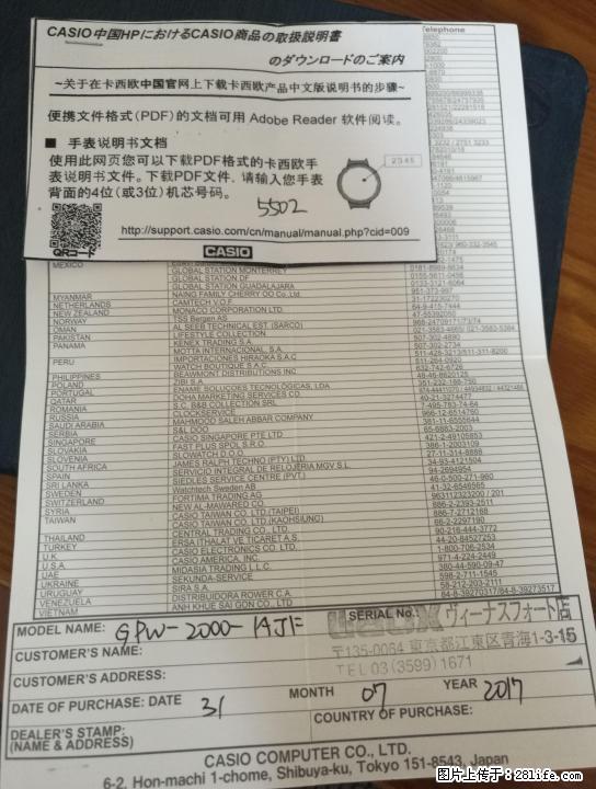 卡西欧GPW2000 全新转让 - 数码相机 - 数码产品 - 桂林分类信息 - 桂林28生活网 www.28life.net