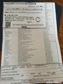 卡西欧GPW2000 全新转让 - 桂林28生活网 www.28life.net