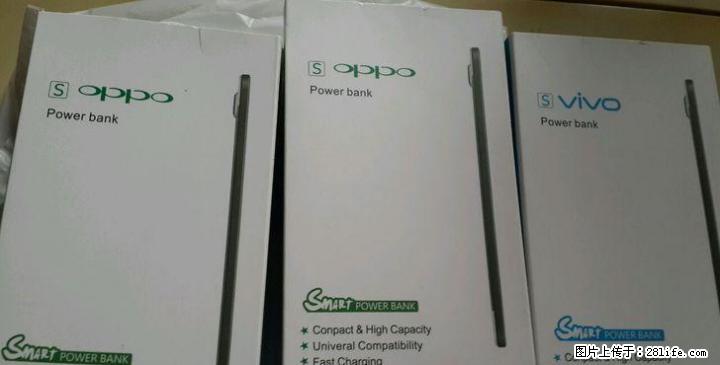 出全新oppo,vivo20800毫安正品充电宝 - 数码相机 - 数码产品 - 桂林分类信息 - 桂林28生活网 www.28life.net