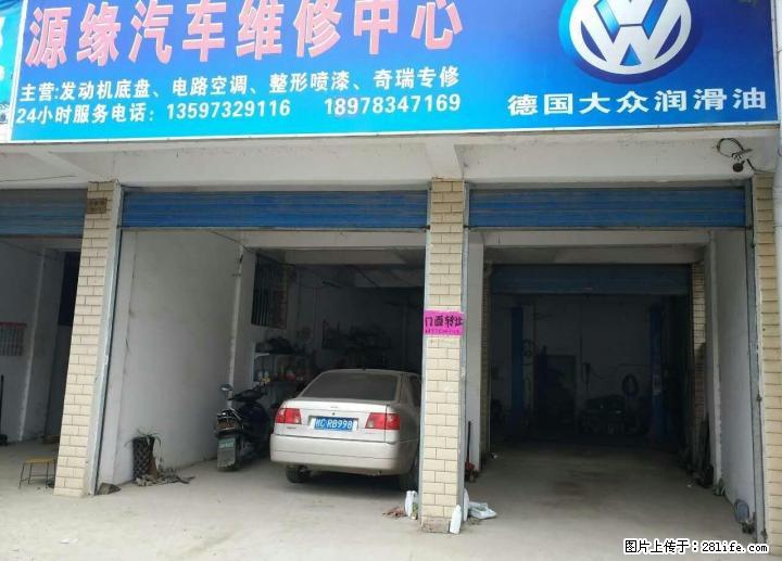 汽车维修店整体转让三万元 - 其它 - 汽车频道 - 桂林分类信息 - 桂林28生活网 www.28life.net