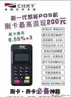 好消息，凭信用卡领取机子机会来了！ - 桂林28生活网 www.28life.net