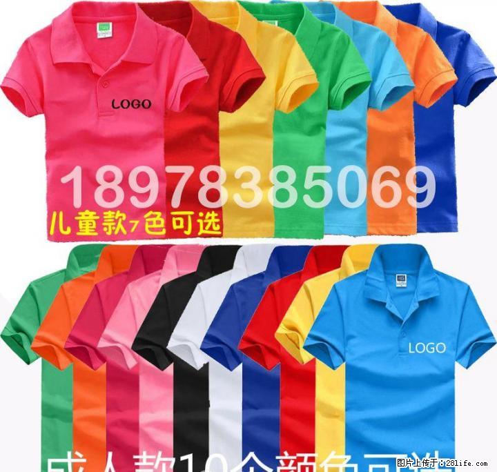 广告衫 工作服 班服 马甲 蓝大褂 广告围裙 运动装 风衣 - 其它 - 服装服饰 - 桂林分类信息 - 桂林28生活网 www.28life.net