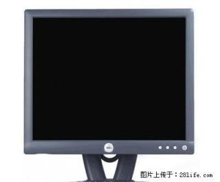 戴尔大品牌，液晶显示器，完美显示效果，低价转让 - 桂林28生活网 www.28life.net