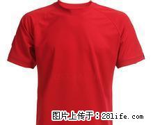 速干衣定制批发丶武汉速干衣定做-舟济 - 其它 - 服装服饰 - 桂林分类信息 - 桂林28生活网 www.28life.net
