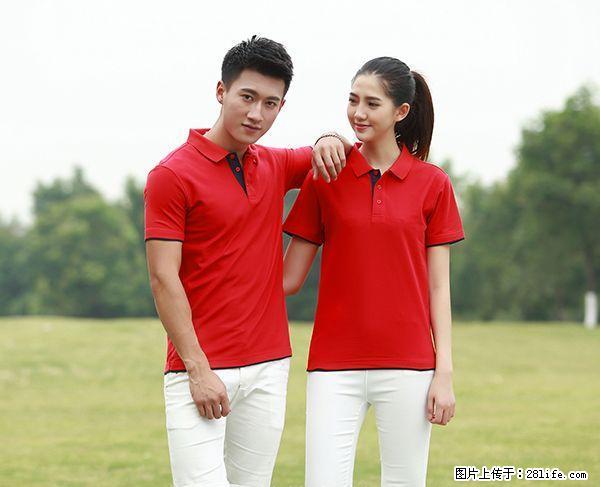 班服定制，武汉班服定制-聚衫 - 其它 - 服装服饰 - 桂林分类信息 - 桂林28生活网 www.28life.net
