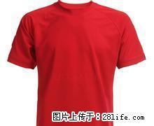 速干衣定制批发丶武汉速干衣定做-舟济 - 桂林28生活网 www.28life.net