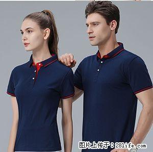 武汉班服定制丶文化衫自主设计丶舟济 - 桂林28生活网 www.28life.net