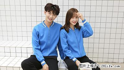 武汉棒球服定制，武汉卫衣定制-舟济 - 其它 - 服装服饰 - 桂林分类信息 - 桂林28生活网 www.28life.net
