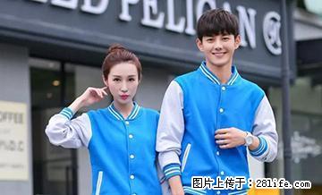 武汉棒球服一件起订，情侣棒球服定制-舟济 - 其它 - 服装服饰 - 桂林分类信息 - 桂林28生活网 www.28life.net