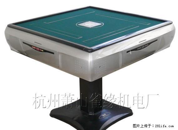 特供!!全市最低价出售全新全自动雀缘牌四口麻将机、回收、以旧换新、维修、配件 - 其它 - 家用电器 - 桂林分类信息 - 桂林28生活网 www.28life.net