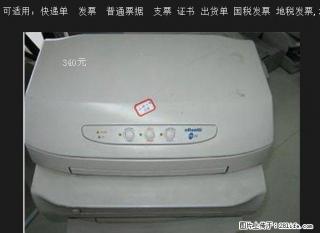 有大量二手 复印机  针式打印机 - 桂林28生活网 www.28life.net