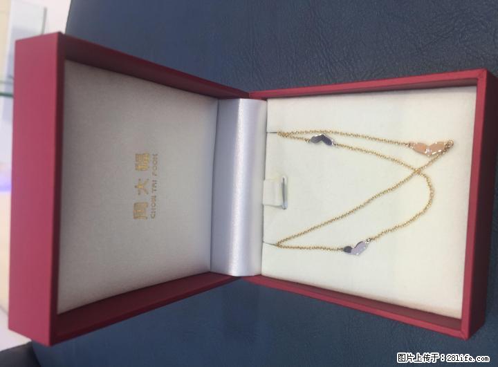 4折让送人未送出的K金镶钻手链（周大福）存放一直未戴过 - 其它 - 服装服饰 - 桂林分类信息 - 桂林28生活网 www.28life.net