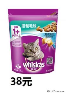 特价售伟嘉 喜跃 美滋元 优瑞派 比瑞吉 诺瑞成猫幼猫猫粮 全新正品 - 桂林28生活网 www.28life.net