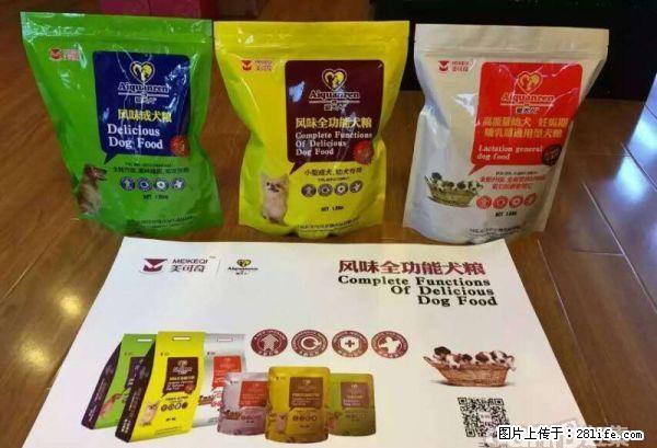 山东美可奇宠物食品招代理,可代加工! - 1元 - 宠物食品 - 宠物信息 - 桂林分类信息 - 桂林28生活网 www.28life.net