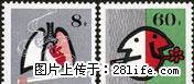 J.56 “提高健康水平-提倡戒烟”套票 - 其它 - 古玩收藏 - 桂林分类信息 - 桂林28生活网 www.28life.net