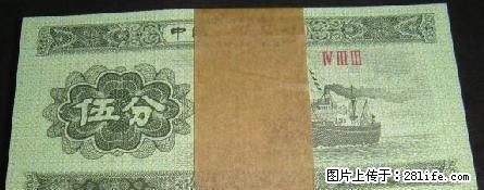 五分无号一刀（全品像） - 其它 - 古玩收藏 - 桂林分类信息 - 桂林28生活网 www.28life.net