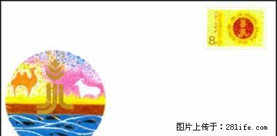JF.14.(1-1)“国际农业发展基金会成立十周年”纪念邮资封 - 其它 - 古玩收藏 - 桂林分类信息 - 桂林28生活网 www.28life.net