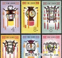 T.60 “宫灯”套票 - 其它 - 古玩收藏 - 桂林分类信息 - 桂林28生活网 www.28life.net