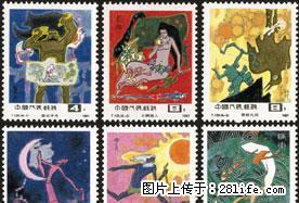 “中国古代神话”邮票一套六枚 - 其它 - 古玩收藏 - 桂林分类信息 - 桂林28生活网 www.28life.net