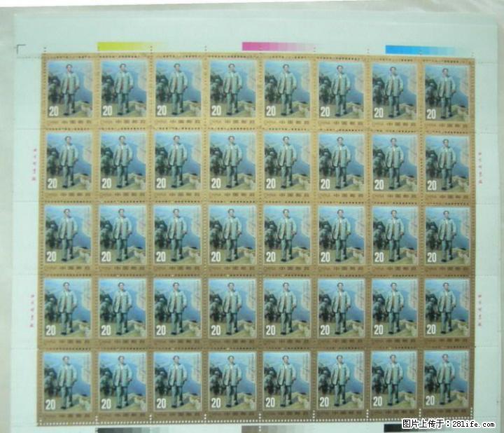1993--17“毛泽东同志诞生一百周年”版票 - 其它 - 古玩收藏 - 桂林分类信息 - 桂林28生活网 www.28life.net