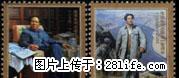 1993--17"毛泽东同志诞生一百周年”套票 - 其它 - 古玩收藏 - 桂林分类信息 - 桂林28生活网 www.28life.net