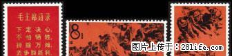 纪 124“向32111英雄钻井队学习 ”一套三枚 - 其它 - 古玩收藏 - 桂林分类信息 - 桂林28生活网 www.28life.net