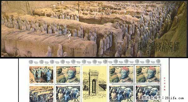 SB(9)1983  “秦始皇陵兵马俑”本票 - 其它 - 古玩收藏 - 桂林分类信息 - 桂林28生活网 www.28life.net