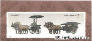 T.151M “秦始皇铜车马”小型张 - 桂林28生活网 www.28life.net