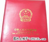 1989年全年邮票精装册(含全年发行邮票与小型张) - 桂林28生活网 www.28life.net