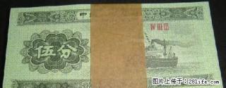 五分无号一刀（全品像） - 桂林28生活网 www.28life.net