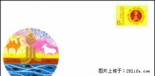 JF.14.(1-1)“国际农业发展基金会成立十周年”纪念邮资封 - 桂林28生活网 www.28life.net