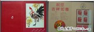 葵酋年1993年鸡折（全硒） - 桂林28生活网 www.28life.net
